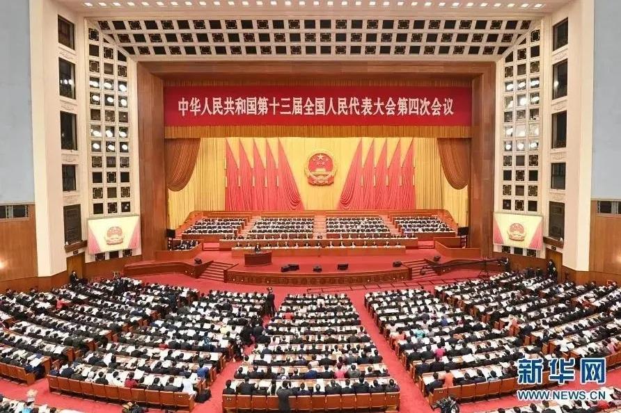 全國大會(huì)