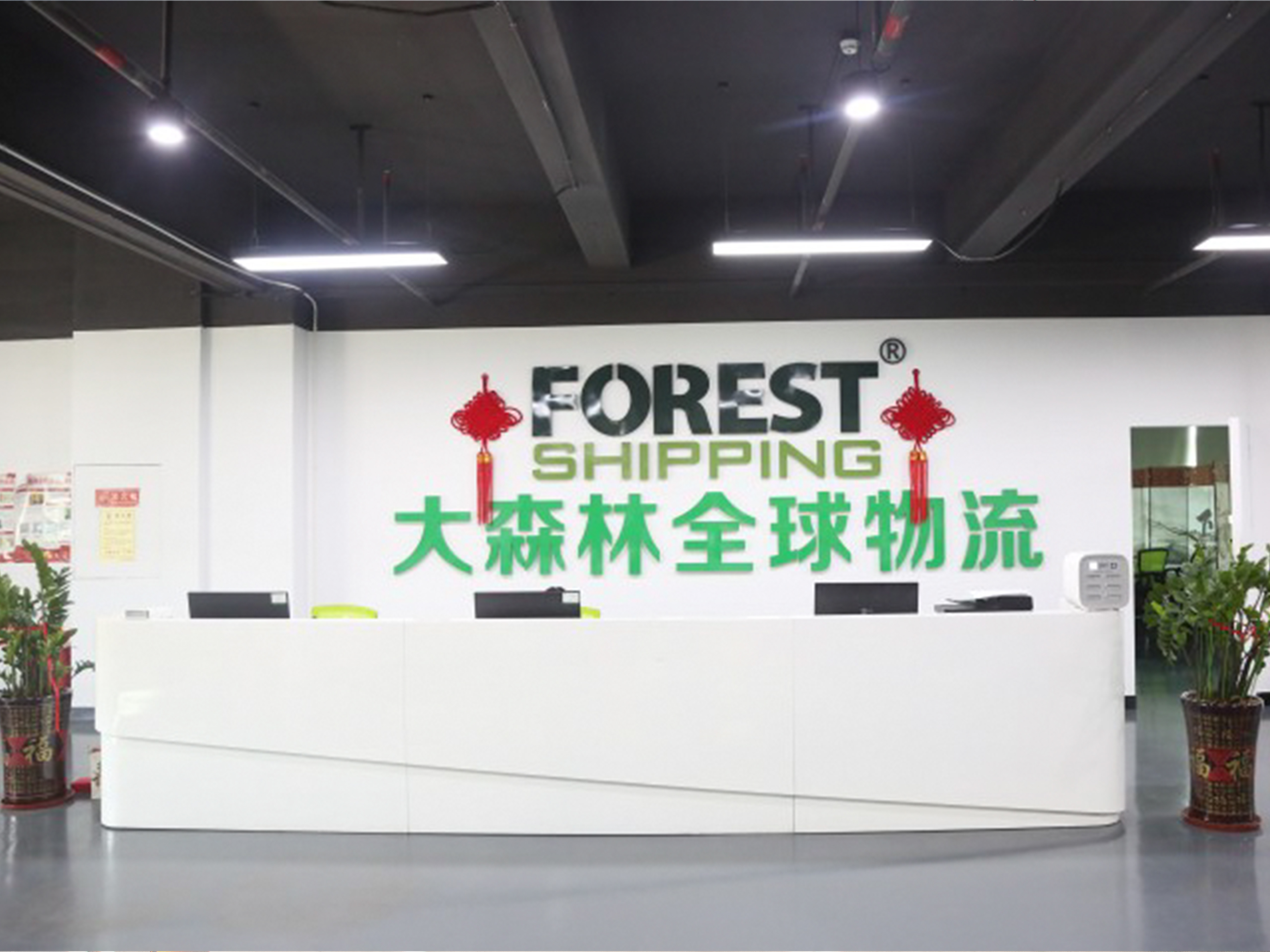 深圳發(fā)到美國的FBA海運貨代公司有哪些？