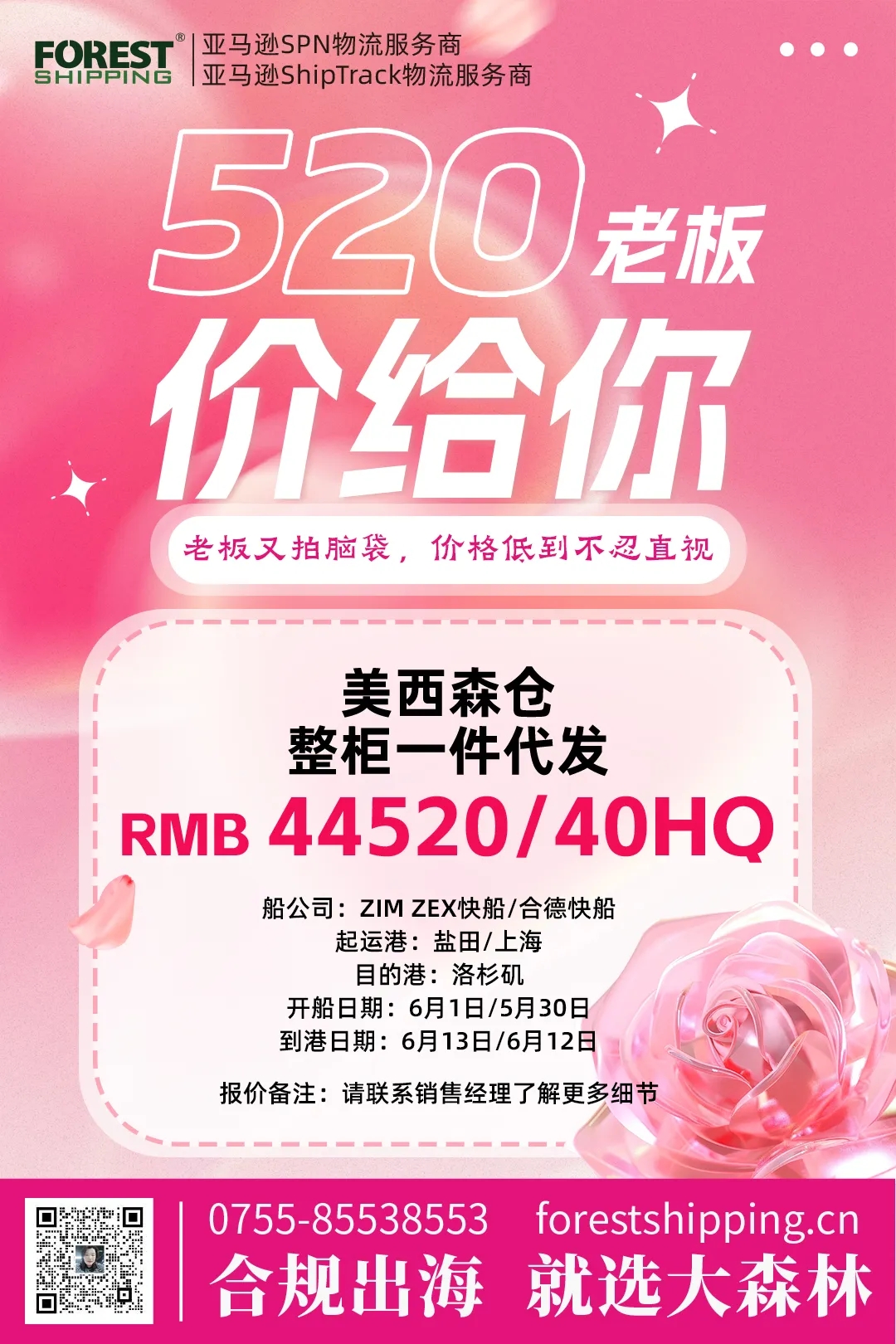 海報(bào).webp.jpg 海報(bào).webp.jpg
